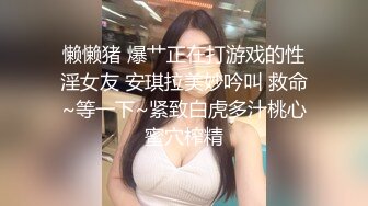 很是風騷美少婦D淫浪調情師0214一多自慰大秀 身材豐滿自慰插穴很是淫蕩