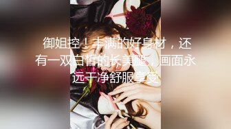 《顶级重磅☀️模特泄密》美女踢裆 清纯邻家乖乖妹 电喵女神【灵唯】大尺度私拍人体艺术~复古装大M腿掰逼原版收藏