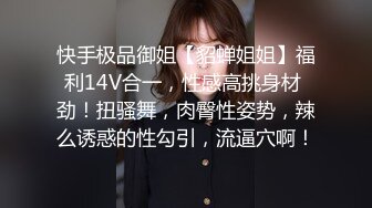 我的大一女友 无套 后入