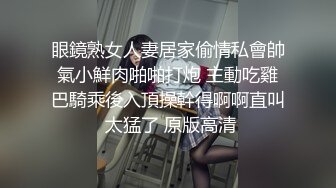 【国产AV新星❤️国际传媒】科幻剧情首作TWA001《一觉醒来我变女生啦》找老铁验身被扒光各种爆操 高清1080P原版