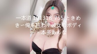 【新片速遞】2022.3.9，【我有一台拖拉机】，精品少妇人妻，中途掉线，激战继续，胖子好久没做，干得过瘾