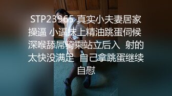 7/26最新 长得既清纯又风骚的小骚货被操得哇哇叫VIP1196