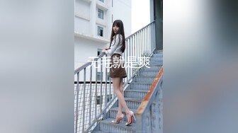 STP25718 看着很嫩的小妹露脸黑丝情趣诱惑跟小哥激情啪啪，口交大鸡巴样子好骚极品身材，让小哥大粗鸡巴干蒙了抱着草