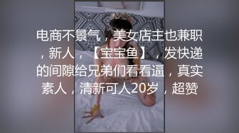 漂亮少婦趁老公出差，趕緊約炮友出來操一下各种姿势啪啪