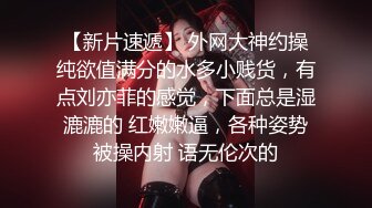 最新订阅万人在线追踪，露脸FS高颜值极品大奶白虎逼百变女神meriol私拍，各种COSER逼脸同框道具紫薇，撸点满满