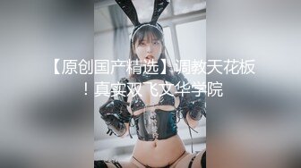 91大神呆哥-北京人妻小悠带着面具和新炮友啪啪