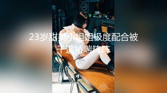 【360水滴TP】大奶子少妇与中年领导男开个终点房被干的很爽