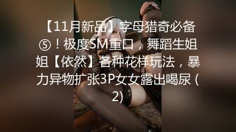 ✅性感优雅御姐✅气质尤物女神《米菲兔》气质人妻成熟端庄为人师婊浪荡妩媚