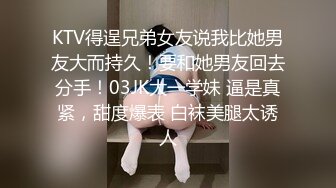 【新片速遞】    推荐！❤️两个学生被干了~【喵喵妹】双飞~3P~4P~道具狂插❤️极致诱惑！7V[2.57G/MP4/05:00:35]