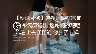 漂亮熟女阿姨偷情小伙 啊啊 痒痒 老公痒要要快快 啊啊好爽好深 高跟情趣连体黑丝 被振动棒刺激求操 今天没忍住内射了