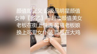 渣男分手后报复前女友?露脸卡哇伊听话的大眼小只马不雅私拍被流出口活不错