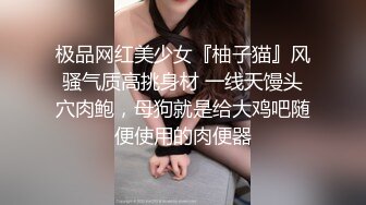  曾经平台最骚女主播，每天多要约男操逼，让男的吃药操，舔蛋吸屌活堪比技师