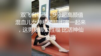 果冻传媒林凤娇 女间谍的秘密 监视女间谍的却发现她不为人知的一面