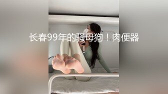 五一约的熟女