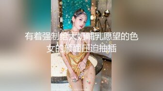 偷窥母女当着这么大儿子都光着上身