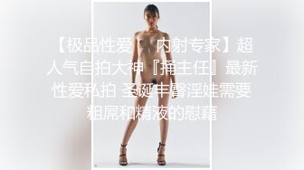 情色主播 美丽的女秘书 (3)