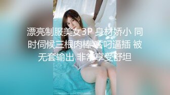 ★☆全网推荐☆★11月最新强推，网美推车OnlyFans极品女M母狗变态人妻ann私拍，NTR老公3P双飞多人淫乱主打一个刺激 (7)