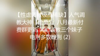 (极限炮机) (完整版) 扩穴调教捆绑控制强行开发援交弟弟各种炮机由小到大进进出出高潮不断