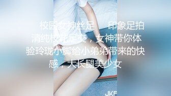  舞蹈系大二高颜值学妹！清纯小仙女小小年纪就这么放荡，极品身材让人流水