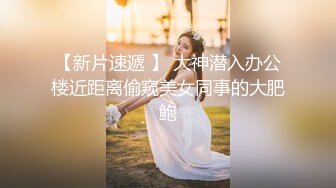 挑选颜值不错精致小美女做爱，楚楚动人温柔迷人啪啪大力进攻，舔吸套弄口交激情噗嗤噗嗤侧入深深，好爽啊