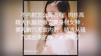 极品四点全露嫩模女神▌肉包▌瑜伽家教师 传授性爱持久力 开腿诱惑细腻粉嫩蜜穴