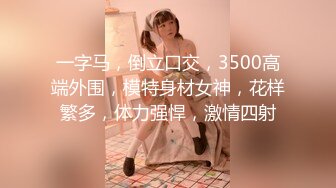 富二代重金约两名身材高挑的绝色美少女酒店双飞 大长腿穿上开档黑丝轮流被干！