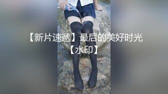 麻豆传媒 MD-0308 前任4之英年早婚偷情旧爱强上贱婊