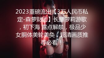 STP24401 粉衣甜美系小妹 新视角沙发上操 换上睡衣黑丝 大屁股骑乘后入