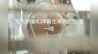 90后小美女身体就是好