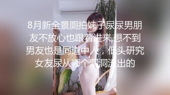 露脸才是王道！推特OnlyFans九头身大长腿极品嫩模【孙倩】不雅私拍曝光紫薇打炮内射有钱人玩物