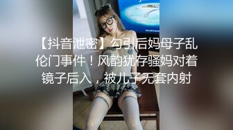 最新青春无敌?抖音风网红嫩妹人气小仙女【苏小柠】订制私拍M腿销魂坐蜡魔性BGM弹力摇