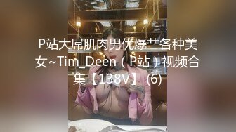 STP28219 绝对极品！纯欲系天花板美少女！性感红色睡衣，没穿内裤无毛超嫩小穴，振动棒抽插换上黑丝网袜