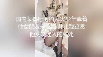 福清人妻