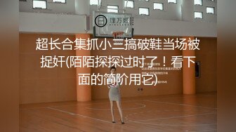 上海小骚货BB有志