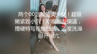 ★☆《顶级网红☀️重磅精品》★☆露脸才是王道！万狼求档OnlyFans知性极品反差御姐chipy私拍~口交肛交性爱内射紫薇各种打炮 (8)