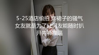 男女真性色 6