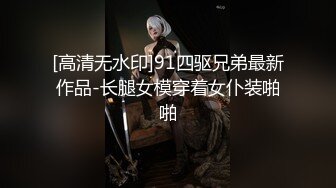 [2DF2]两对高颜值小情侣啪啪，短发清秀妹子身材好，男友都很给力 [BT种子]