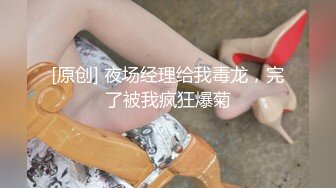 STP28540 【极品女神白虎尤物】地表最强网红女神『八月未央』十月最新私拍 红格子内衣 紫薇巨棒抽插 超美身材 VIP0600