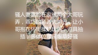 好靓丽的美女，全裸表演紫荆秀