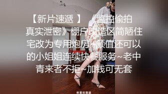 刚踏入社会的清纯甜美可爱美眉，漂亮得像个洋娃娃！第一次好害羞，大叔很温柔地插入