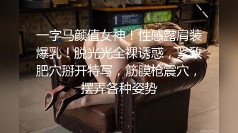   ED Mosaic美女模特小婕被猥琐摄影师下药受不了了