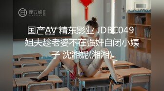 【yoxi】第二弹紫薇露出超强视觉冲击万人求档Onlyfans极品马甲线一字马舞蹈练习生小不点