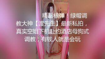 【极品稀缺❤️调教母狗教材】最强大神2888收徒弟传授调教开发母狗经验❤️大神收徒传授勾搭调教 上百位母狗教材 (4)