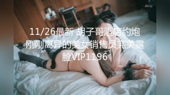 《情侣露脸私拍泄密》清纯甜美大波妹乳头极粉与男友居家日常性爱自拍 脸穴同框紫薇对比一下极度反差 (4)