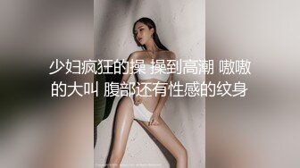 气质美女白皙皮肤粉嫩美穴，假屌深插到底，双指扣入手法熟练