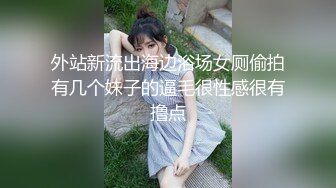 超养眼学院派妹子初下海很羞涩 慢慢脱下衣服被大哥推倒爆操