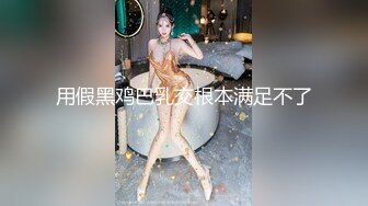 酒店约炮反差高颜值美女 在金钱的作用下也要成为土豪的肉便器 翘着肥臀任意爆操 第一视角口交爱了！