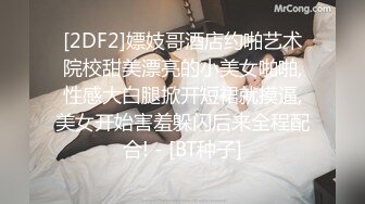 抖娘利世 自摄 牛仔裤