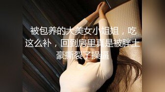 国产AV 女優 白晶晶 剪辑短视频 Part (6)