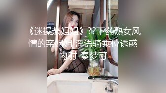 《贵在真实反差淫妻》露脸才是王道！推特网黄淫乱骚妻【吴小仙儿】私拍，绿帽癖老公找单男3P性爱内射露出相当精彩2 (7)